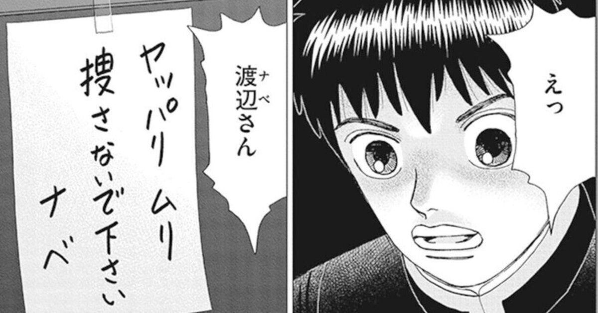 プレッシャーとどのように向き合って投資をするのか