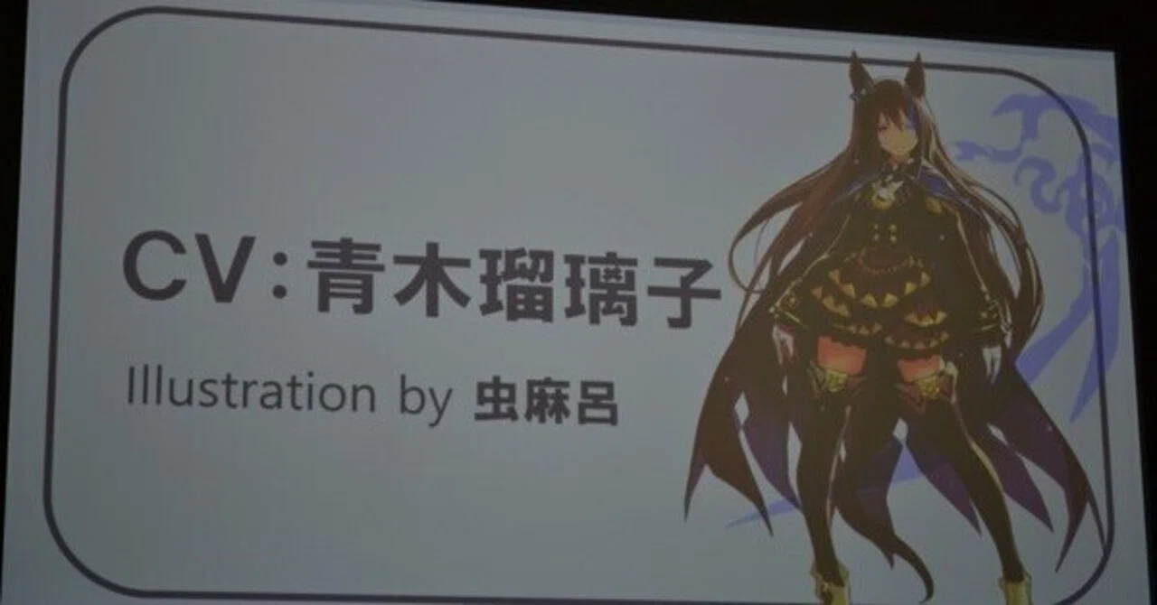 俊傑の衝撃''ウマ娘にディープインパクトは来るか｜Kaho