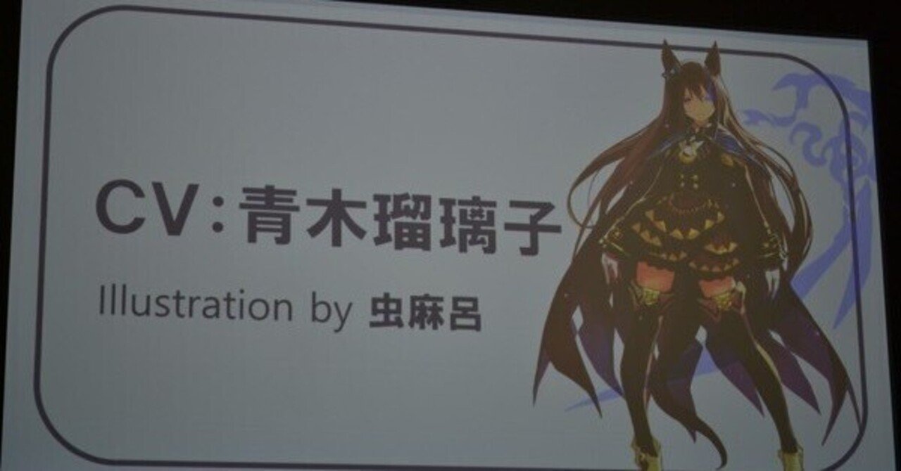 ディープインパクト アイドルホース10周年ver. ぬいぐるみ競馬JRAウマ