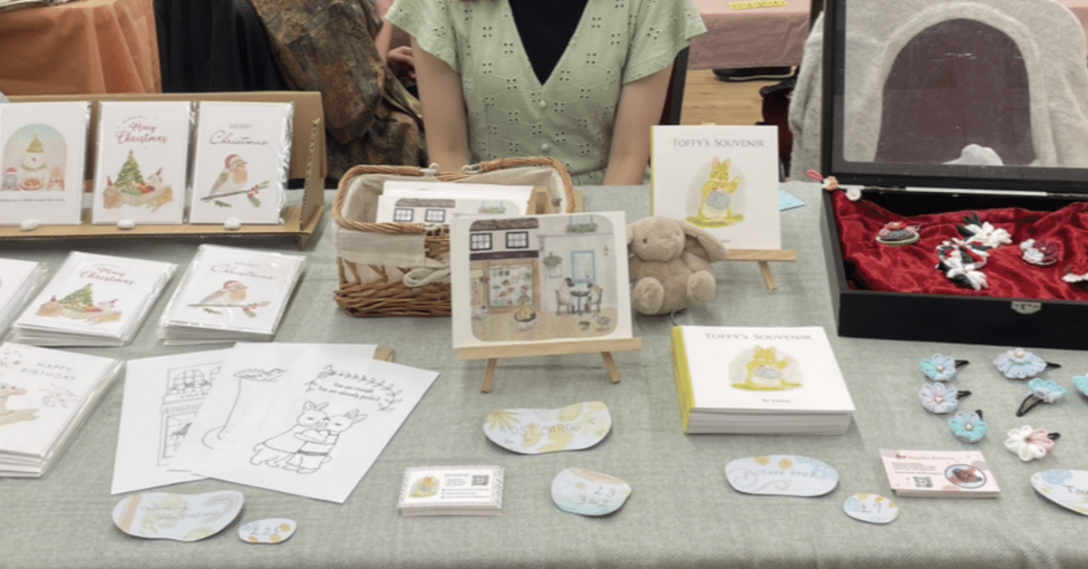 イギリス暮らしvol.8 🧑‍🎨初めてのアートマーケットに出展しま