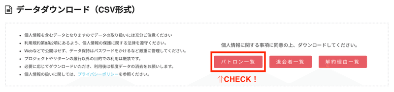 スクリーンショット 2019-10-28 18.45.38