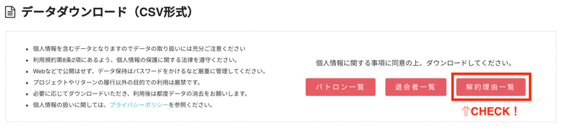 スクリーンショット 2019-10-28 18.47.33