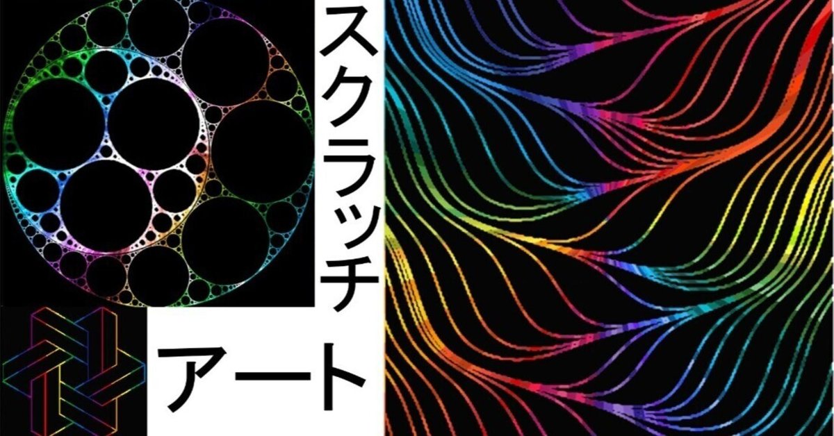 水彩 抽象画 虹色の絵 幾何学図形 アブストラクト