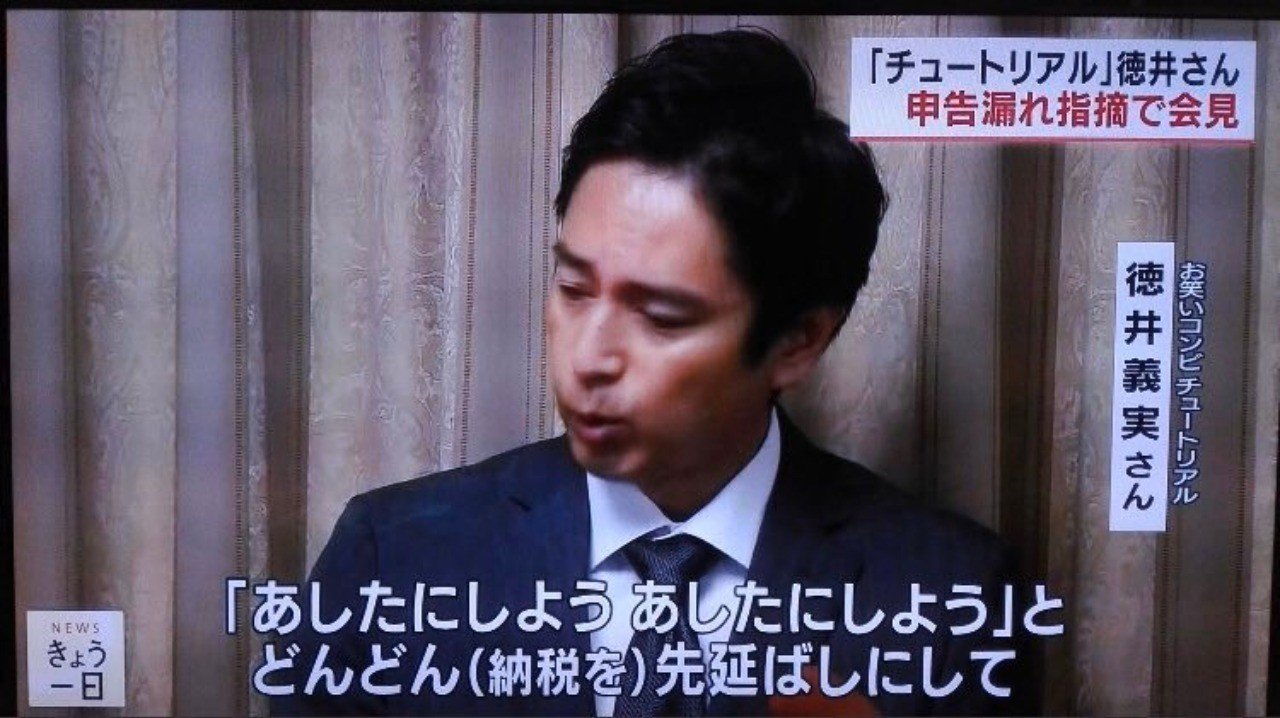 チュート徳井で学ぶ 先延ばし の進化心理学 Kenshu Note