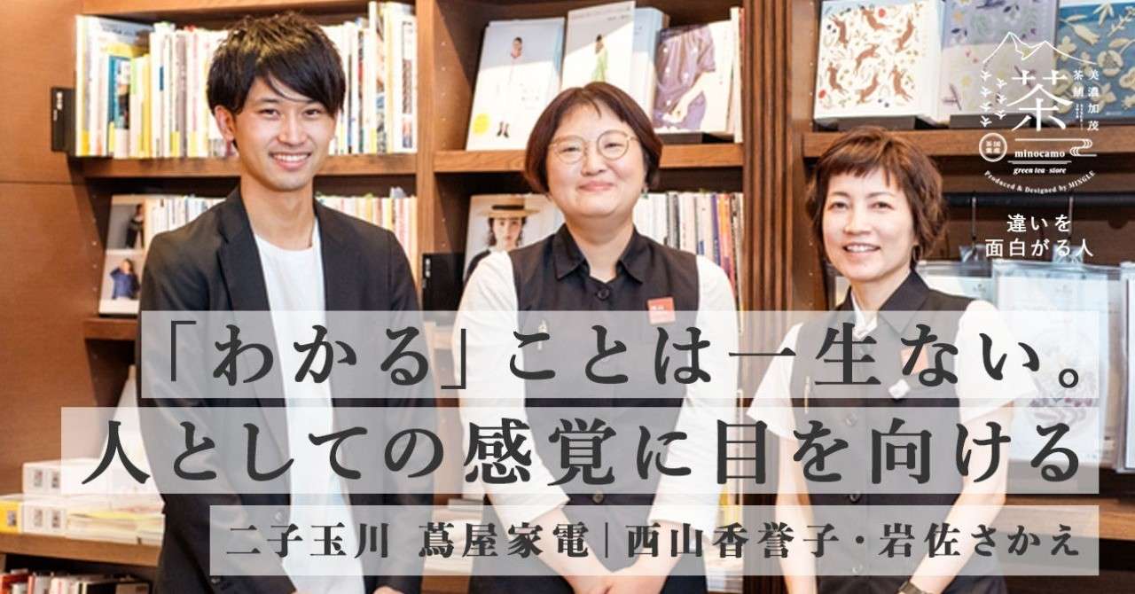 記事アイキャッチ