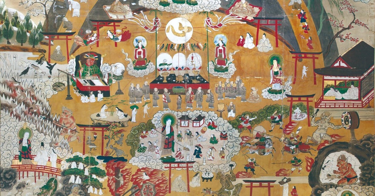 死後の世界の歩き方|Asakaho Luis Ryuta 死後の世界の歩き方|Asakaho Luis Ryuta