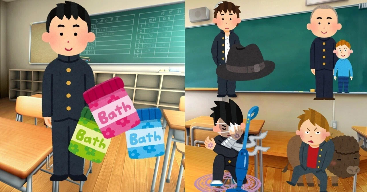 見出し画像