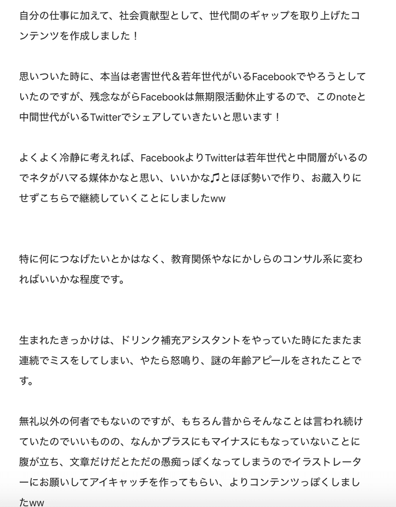 スクリーンショット 2019-10-28 19.39.25