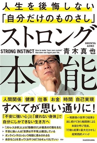 連載 直撃 青木真也 53 証言 Dream 21 ギャラの未払いと塩試合 Show 大谷泰顕 熱血道 絶賛配信中 Note 連載 直撃 青木真也 53 証言 Dream 21 ギャラの未払いと塩試合 Show 大谷泰顕 熱血道 絶賛配信中 Note