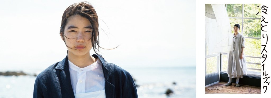 冷えとりスタイルブック編集部 Note 冷えとりスタイルブック編集部 Note