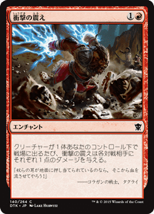 Pauper 赤単ゴブリンスライのサイド候補 Oons Note