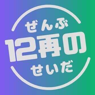 （鯛）○○ファクトリー 沖縄ロケ編 2024 マエタイ &amp; たいがおつくり f0d470d8d66943a4f95ae9ce6e8fcd