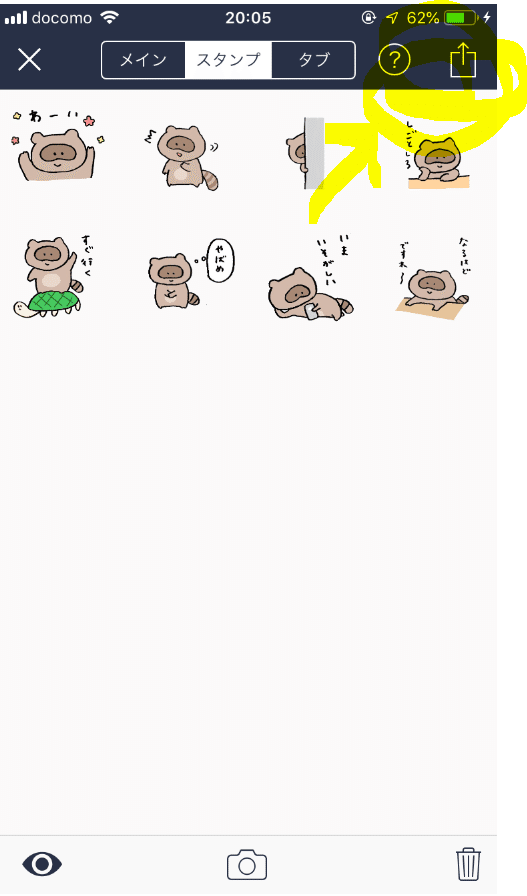 簡単 スマホだけで作るlineスタンプの作り方 制作 販売まで5時間1コインコース たま Note 簡単 スマホだけで作るlineスタンプの作り方 制作 販売まで5時間1コインコース たま Note