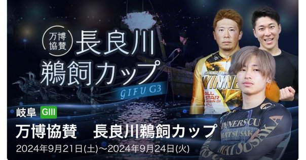 【大型配送タイプ】白石隼也さん掲載2ページ（A3サイズ配送）#8549 9cd614df632d23a83e155e167bb3cf