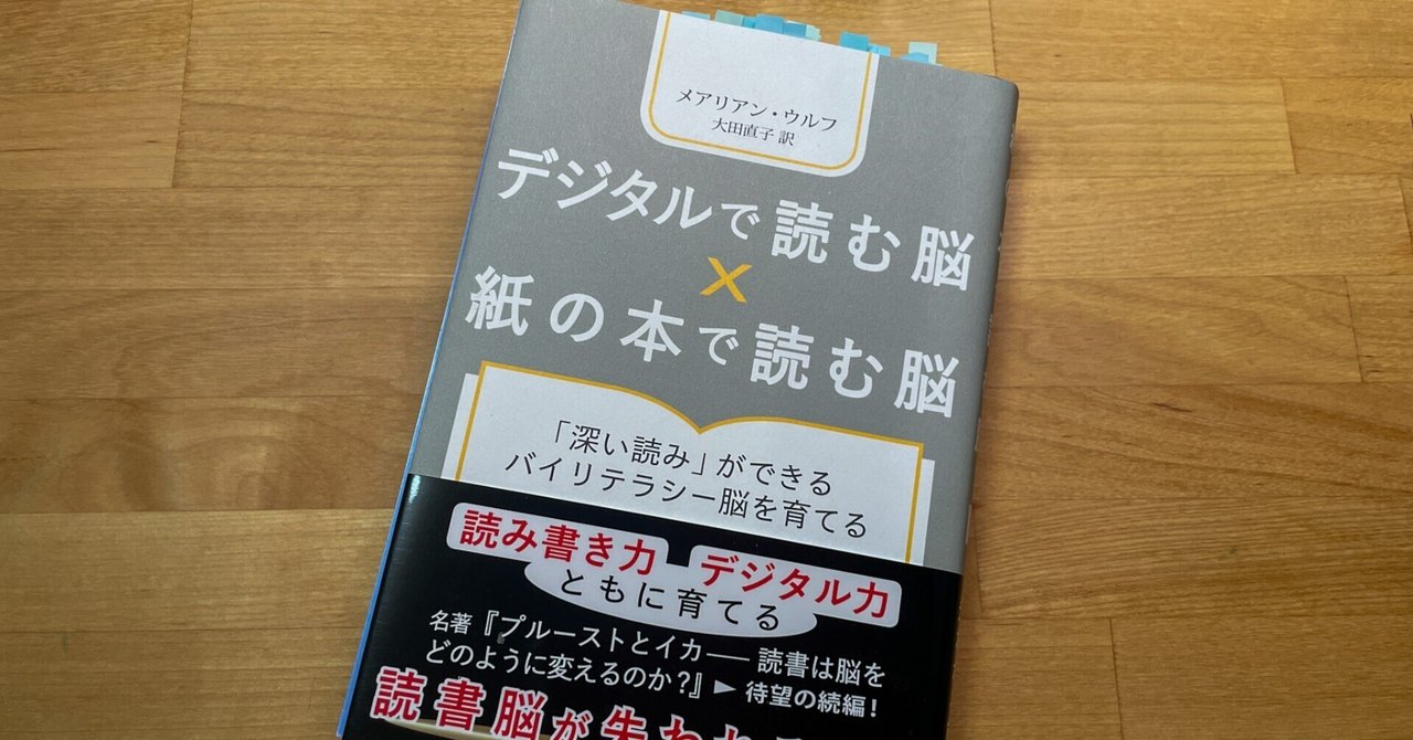 キーワードを読む脳・神経 9784758120982.jpg