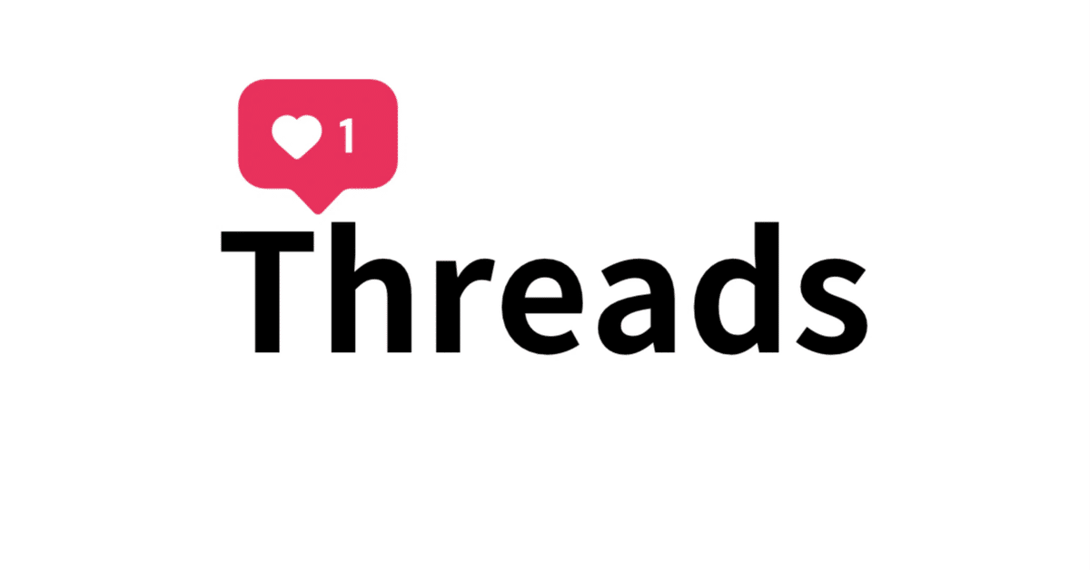 Threadsの投稿頻度とリーチ制限に関する運用ノウハウ