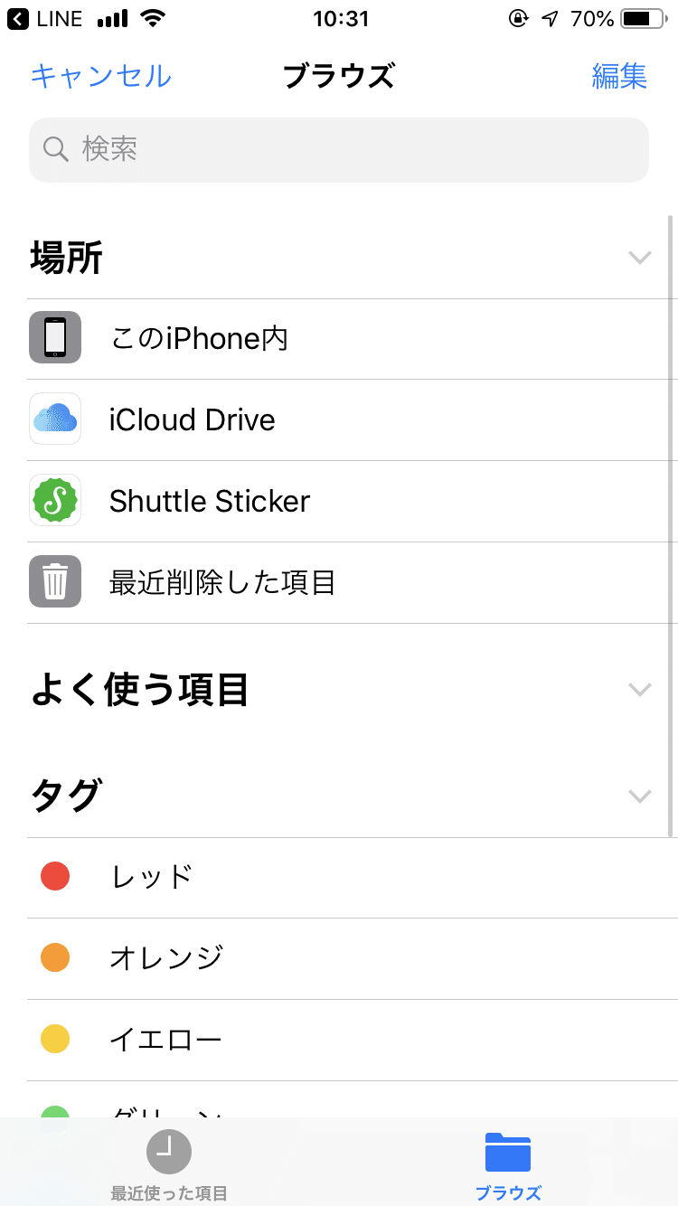 iOS の画像 (11)