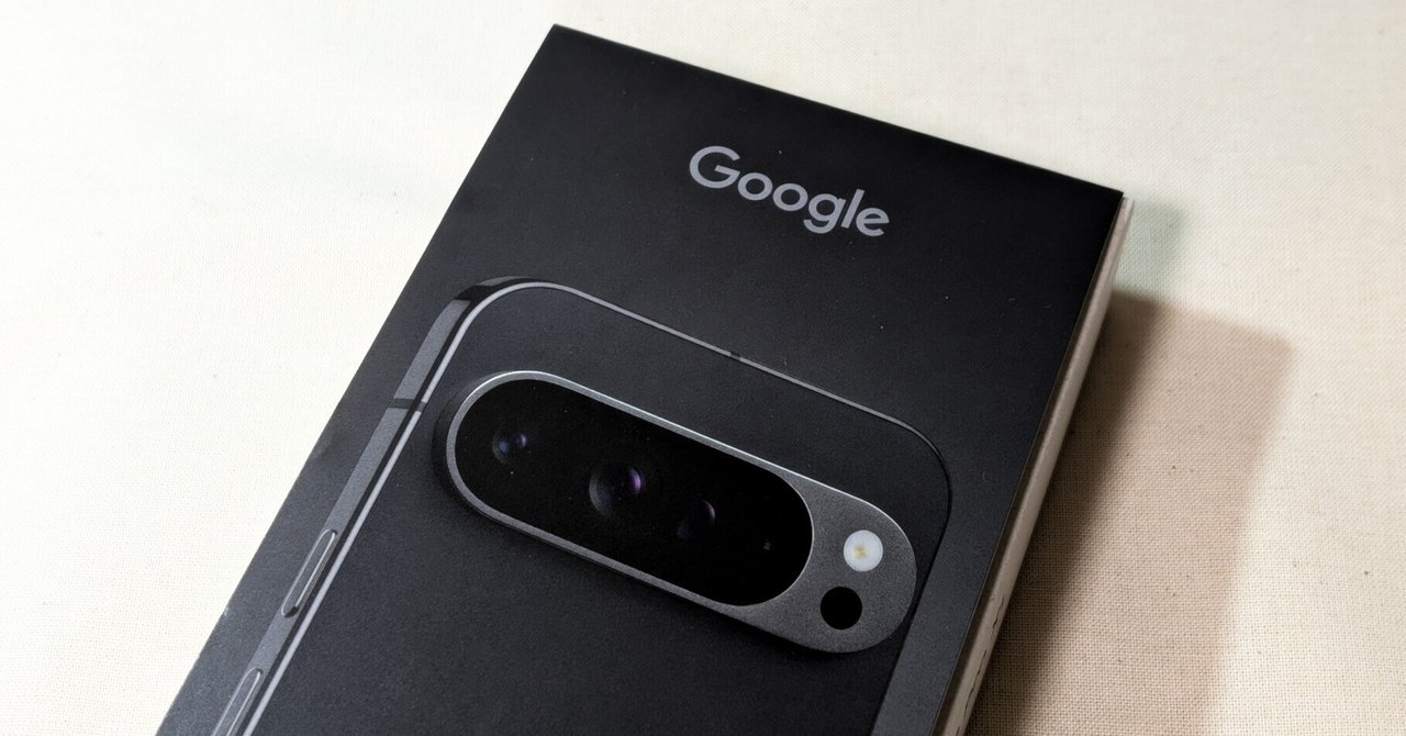 ガジェット】Google Pixel 9 pro XLに買い替えたら本当に良かっ