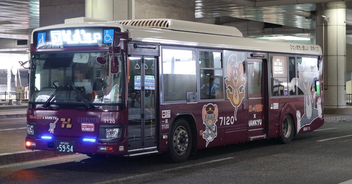 阪急バス】「トムとジェリー×阪急電車」コラボレーション企画