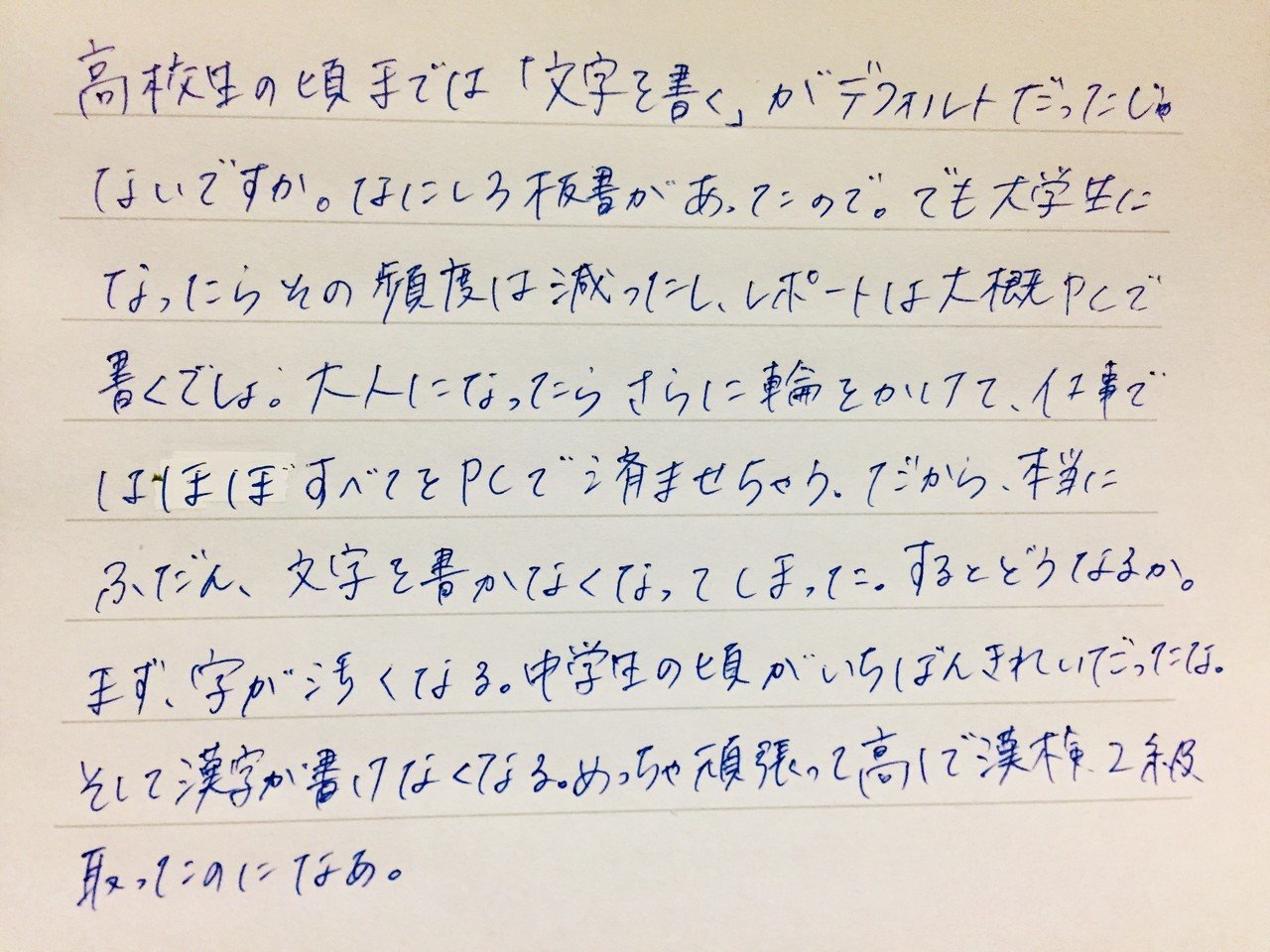 手書きにまつわるエトセトラ #手書きnoteを書こう｜スミス