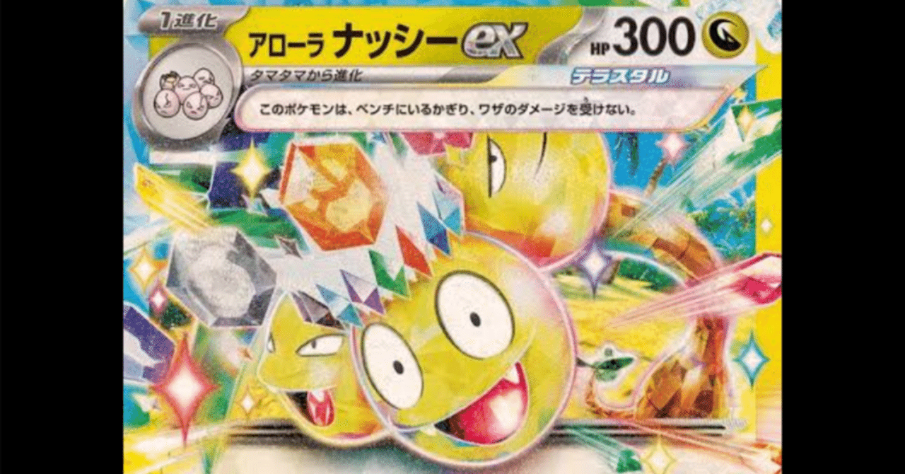 ポケモンカードex】ポケモンカードが今熱い!手頃な価格で手に ポケモンカードex】ポケモンカードが今熱い!手頃な価格で手に