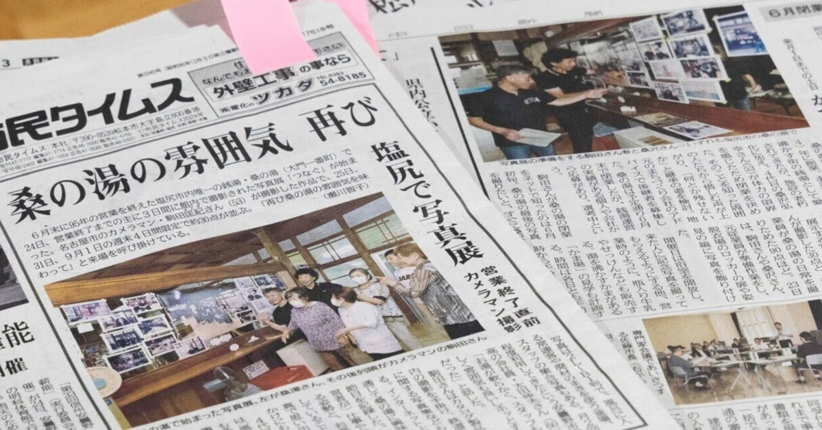 新聞社のカメラマンが撮った写真 - スポーツ選手