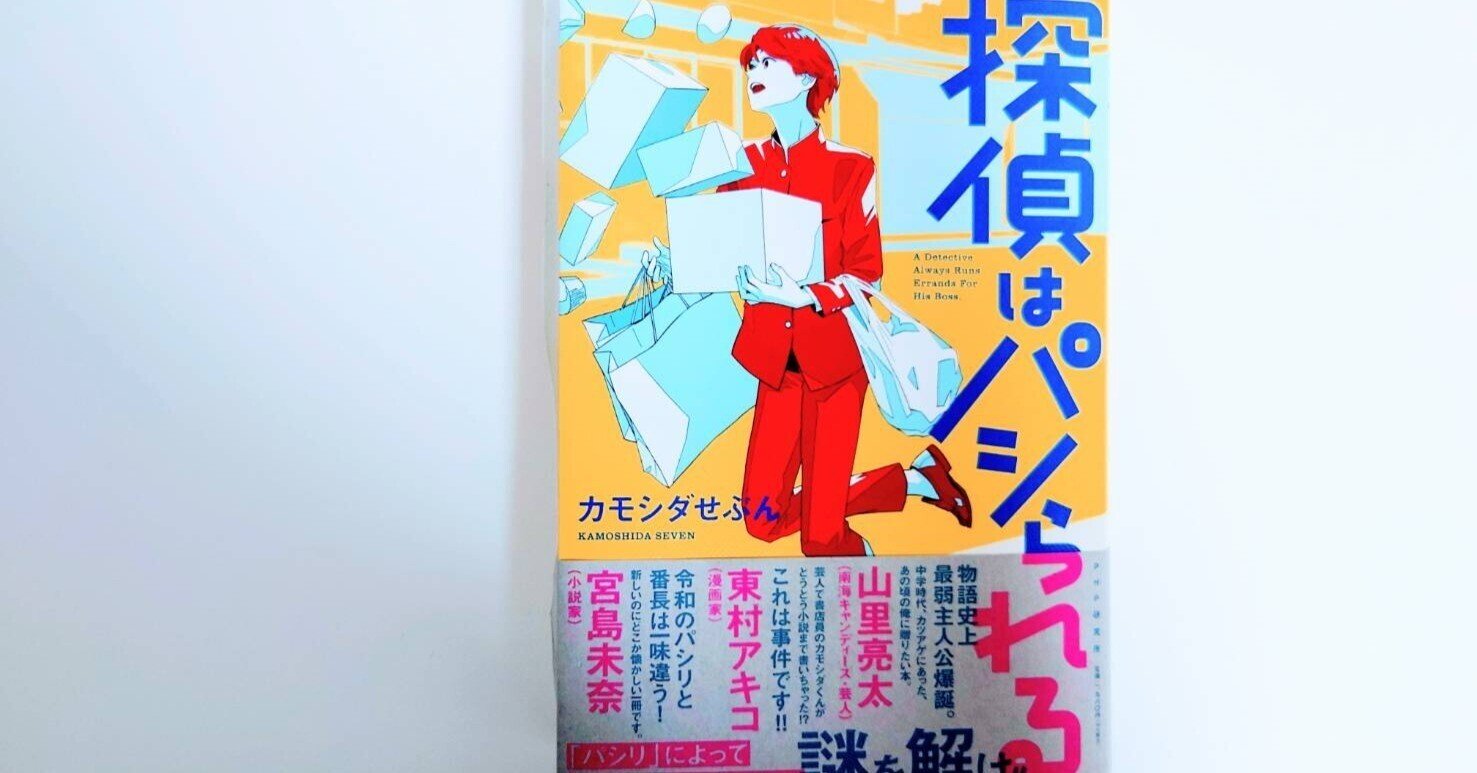 新田祐克 春を抱いていた 香藤洋二2008カレンダー Yahoo!オークション - 春