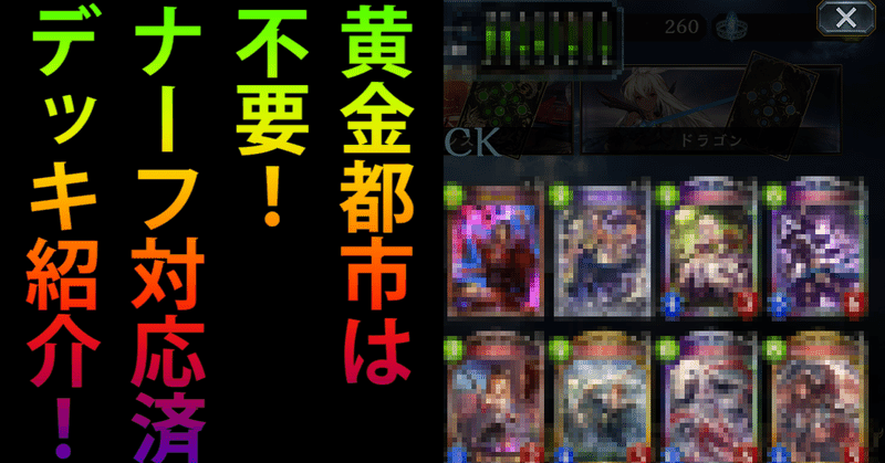 黄金都市ビショップ の新着タグ記事一覧 Note つくる つながる とどける