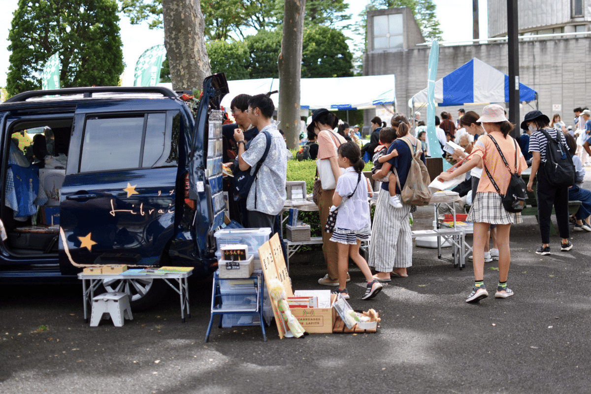 本屋になるまで日記0922 藤沢市民まつりブックマルシェ｜kafka(かふか)