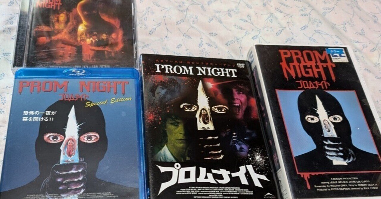 ⚫️プロムナイト｜もっちー, image size:1280x670