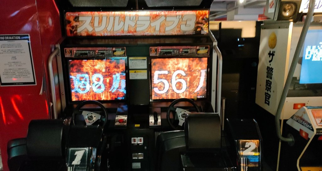懐かしのレトロゲーム 1994b8173c34ff7ee437bdb8bfbd11