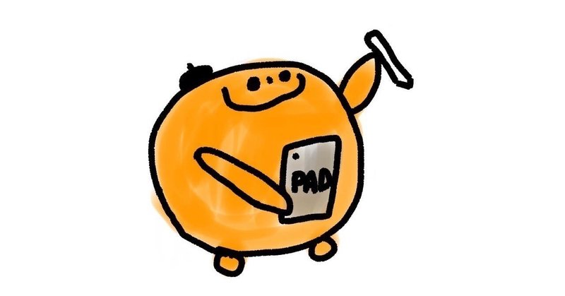 上手い比喩は心を動かす 今日のいいなあ すきだなあ Note