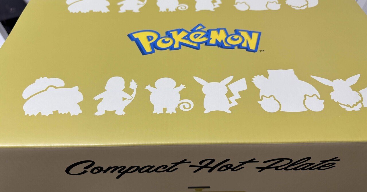 【未開封ですが箱に傷みあり】BRUNO ポケモン コンパクトホットプレート BRUNO（ブルーノ） コンパクトホットプレート POKEMON たこ焼き