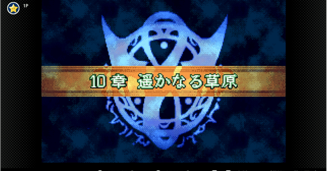 hadoo 3点セット ヘクトル様 hadoo 3点セット ヘクトル様 FE烈火