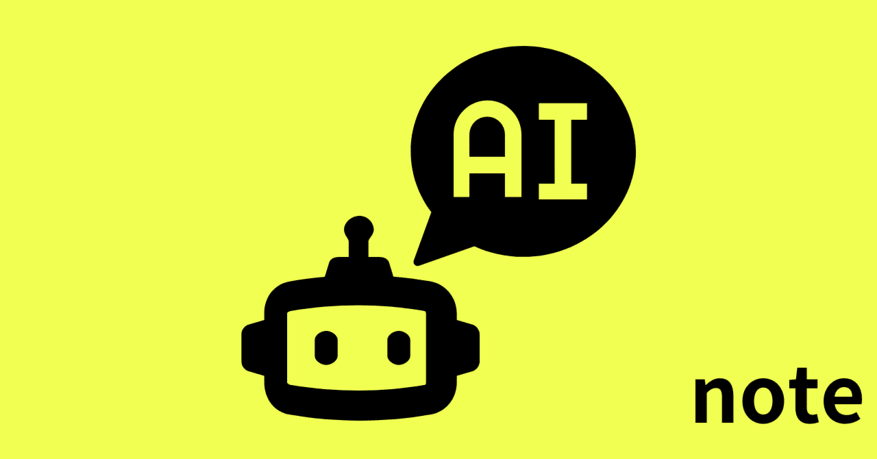 AIF C01 / AWS Certified AI Practitioner に合格するための勉強方法 ｜Sato