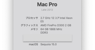愛すべき黒バケツMacPro Late2013をmacOS Sequoia 15.0にアップデート