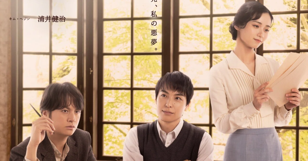ミュージカル 「ファンレター」 観劇レビュー 2024/09/19｜Yu_Se