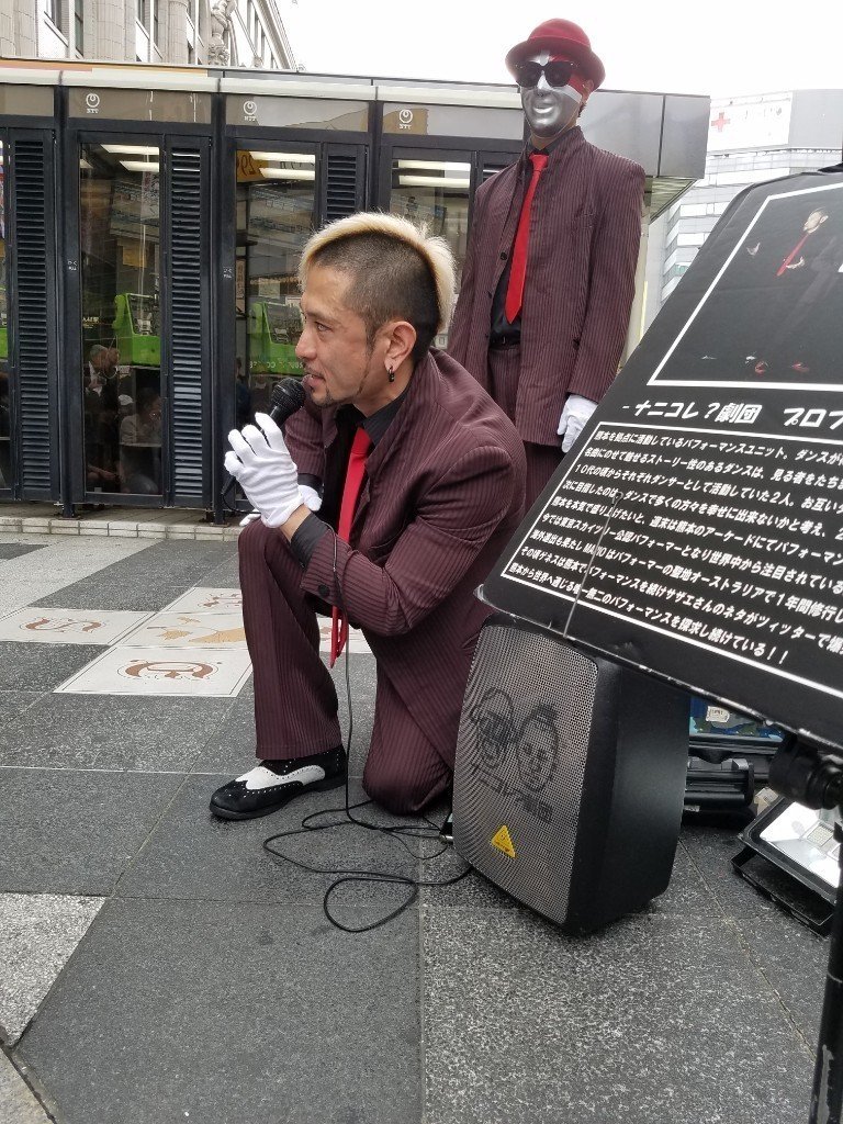 You Tubeでも話題 ナニコレ 劇団 を発見 Miyu Note