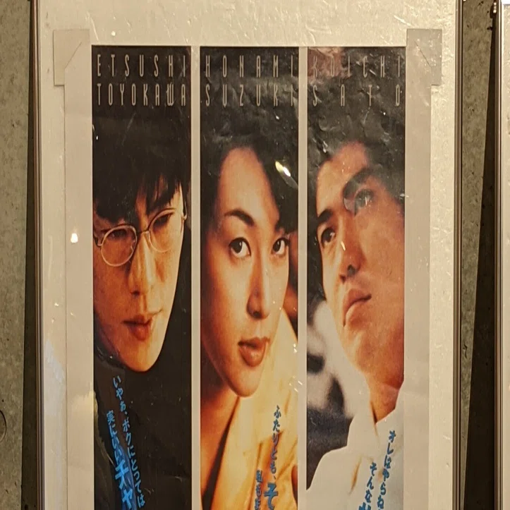 N) 『Lie Lie Lie』豊川悦司 鈴木保奈美 佐藤浩市 VHS 【公式通販】