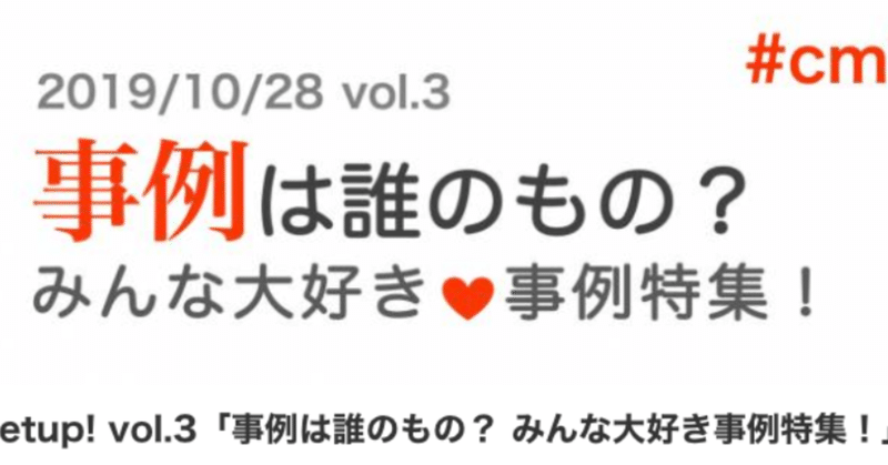 スクリーンショット_2019-10-28_22