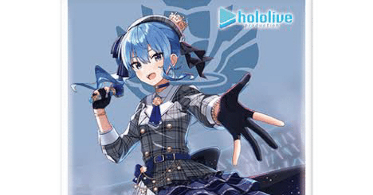 ホロライブカードゲーム　ブルーミングレディアンス　七詩ムメイ　OUR ホロライブカード ブルーミングレディアンス 七詩ムメイ(C) hBP01-018