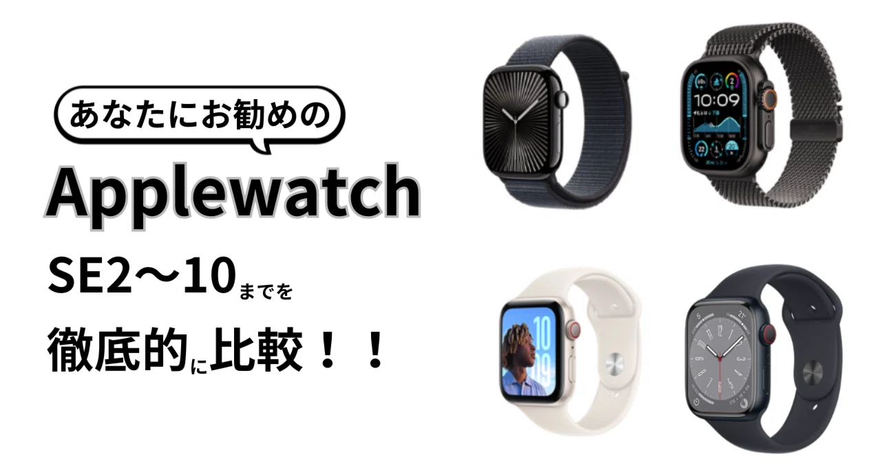 Apple Watch Series 4 40mm GPSモデル おまけ付き Apple Watchって 