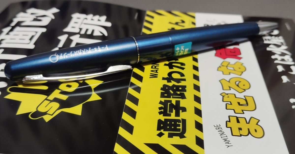 トーキョーディスカバリーシティ！フェス2024 | イベント