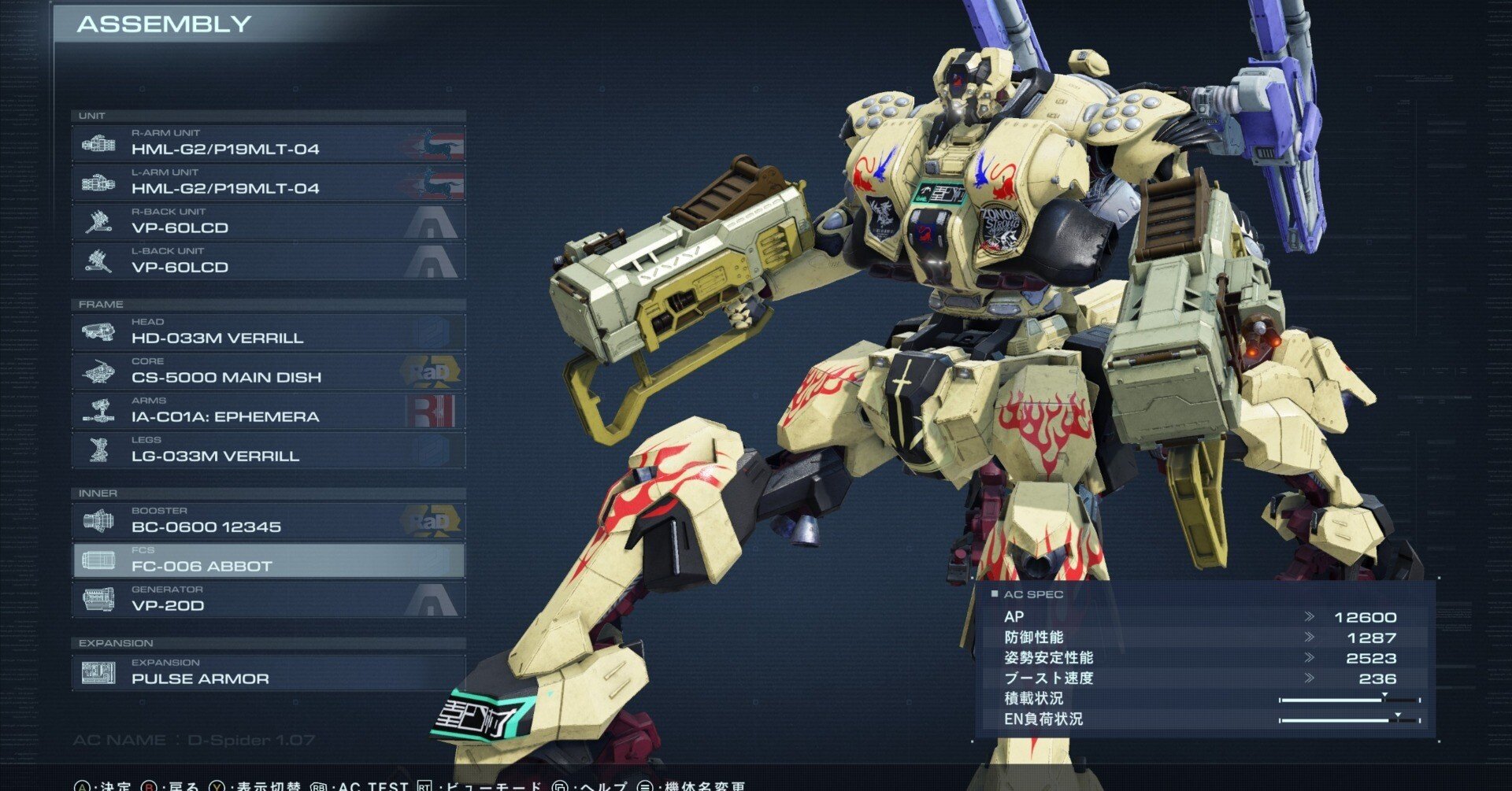 AWS製　CCTアーマー AWS製 CCTアーマー