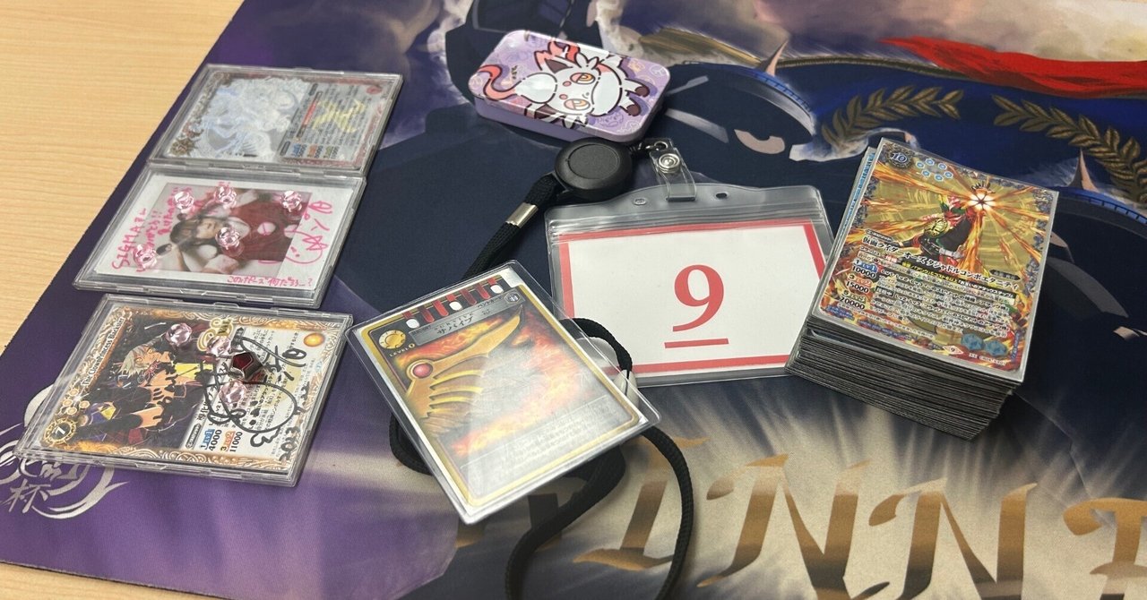 ライダーカップべ8入賞オーズ｜SIGMA