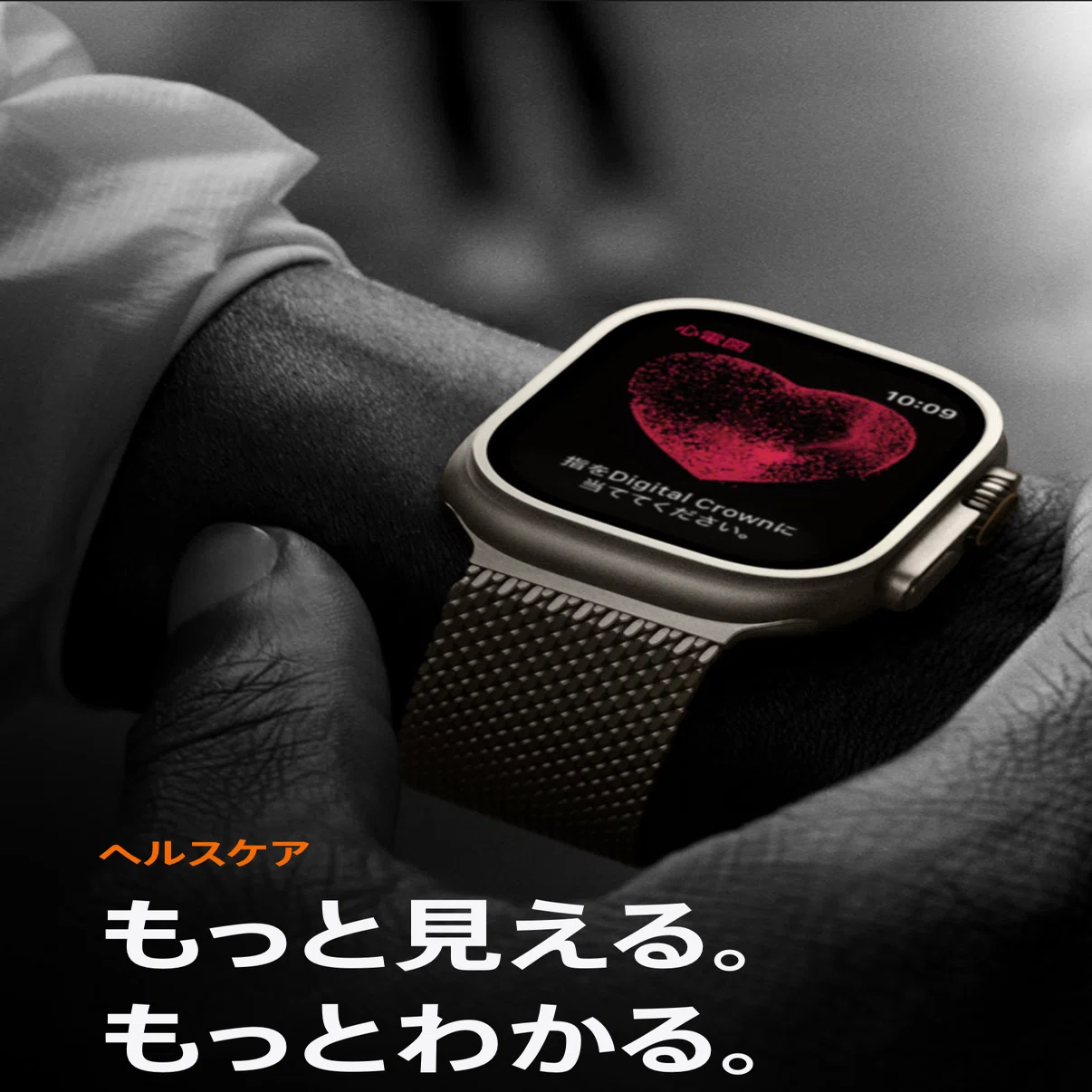 Apple Watch ultra2ブラックチタニウム一択です｜Kazuhiko