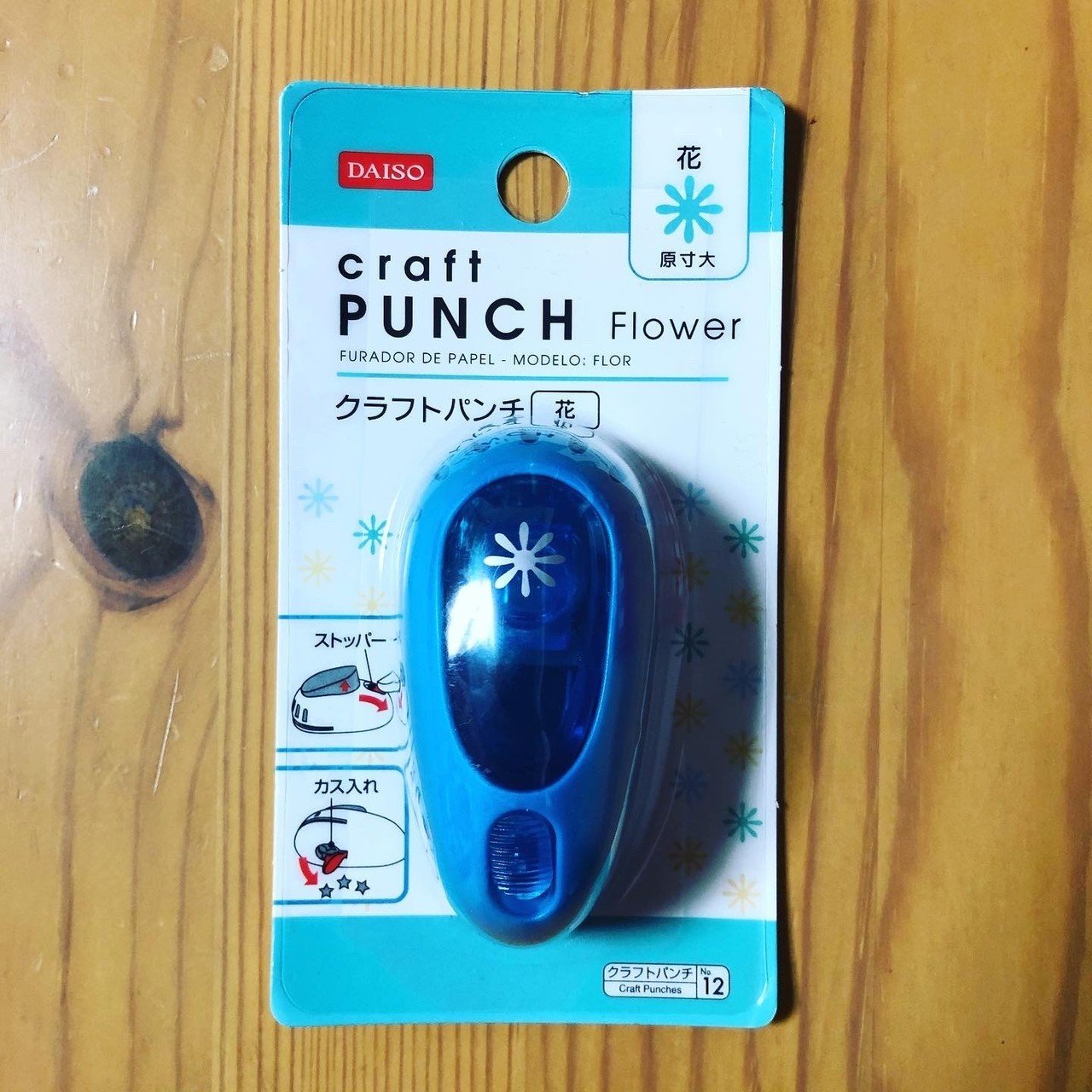 Daiso クラフトパンチ 花 宮本太一 チーハン Note Daiso クラフトパンチ 花 宮本太一 チーハン Note