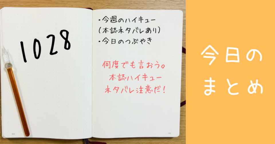 物事を行うには順序を追って ハイキュー本誌ネタバレ有り ぶくま Note