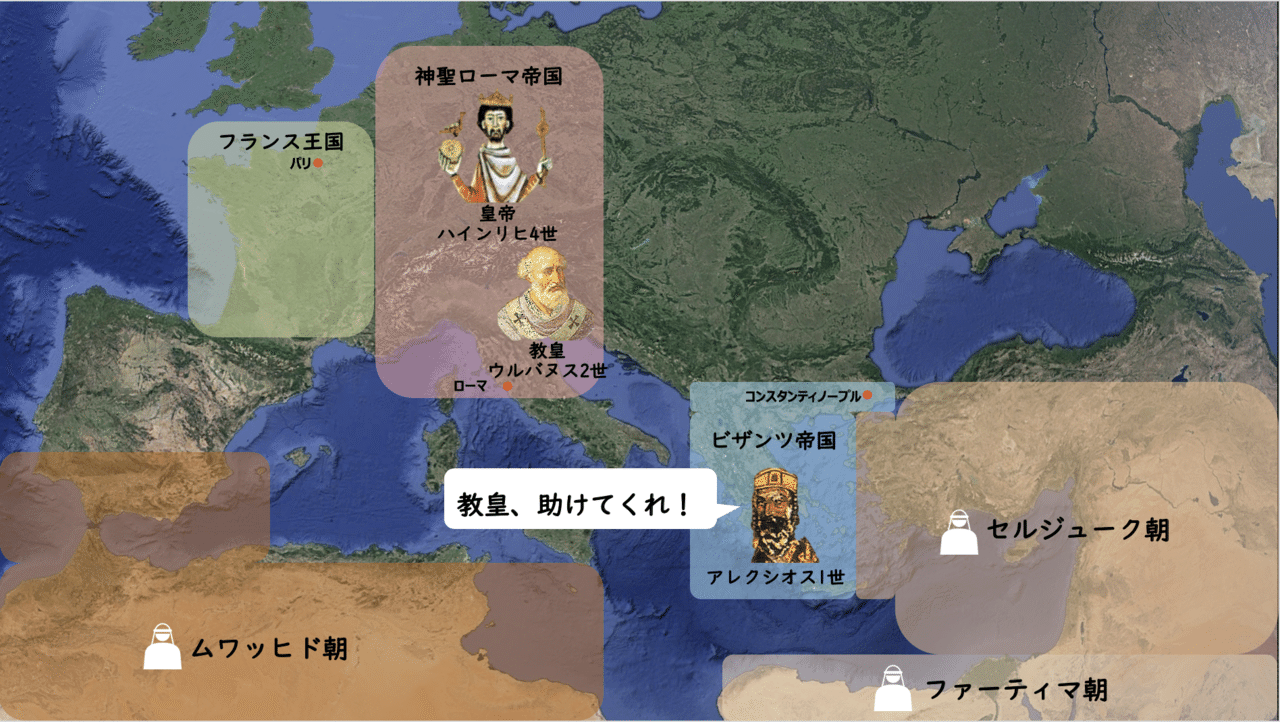 38 十字軍遠征の理由 ニケイ Note 38 十字軍遠征の理由 ニケイ Note