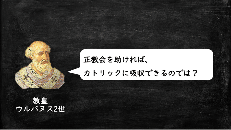 38 十字軍遠征の理由 ニケイ Note 38 十字軍遠征の理由 ニケイ Note